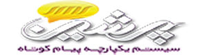 Persian SMS