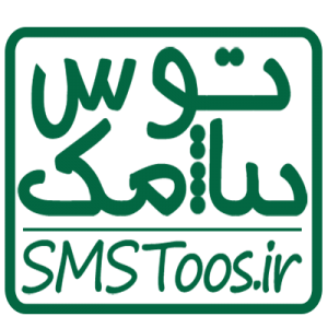 SMS Toos