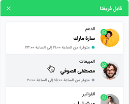 Multilingual and RTL Ready